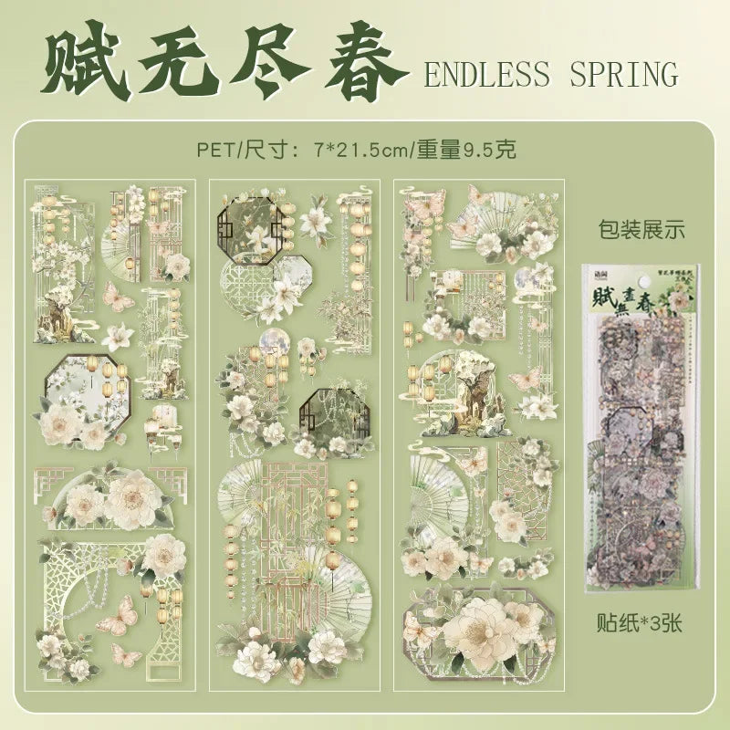 3pcs Chinese style Bronzing flat Stickers Creativity Decorative Stick Labels Diary Album Scrapbooking material Craft Supplies
