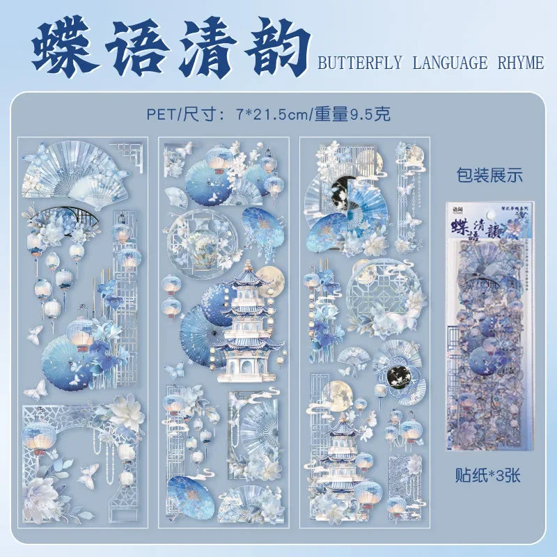 3pcs Chinese style Bronzing flat Stickers Creativity Decorative Stick Labels Diary Album Scrapbooking material Craft Supplies